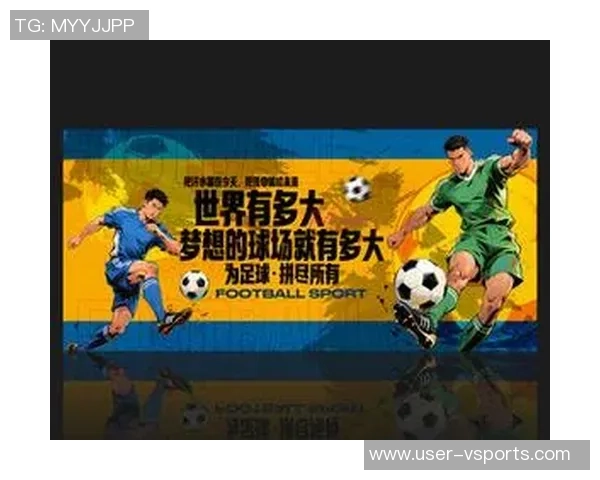 江苏舜天足球俱乐部海报展现激情与梦想的完美结合